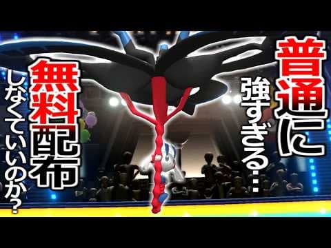 使うのに金がかかる「メガフラエッテ」がマジで強すぎるから無料で配ったほうがいい【ポケモンチャンピオンズ|Pokemon Champions】実況プレイ