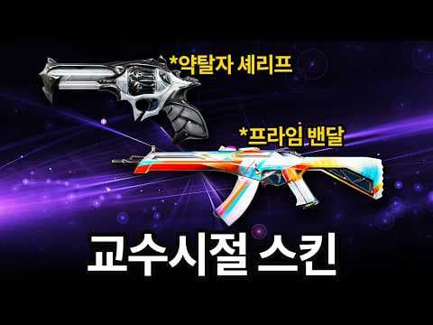 2022 교수 시절때 썼던 스킨으로 바꿔봤습니다..