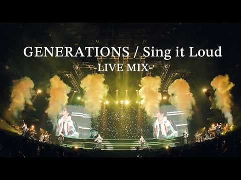 GENERATIONS / Sing it Loud - LIVE MIX -