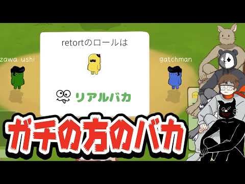 ばっかもーん！TOP4おもしろうっかりポンコツシーン集