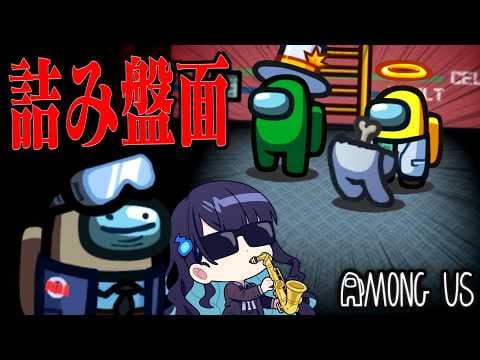 【Among Us#333】門番を開始したインポスター達！勝ち確盤面を崩して勝利を横どれ！！！【ゆっくり実況】