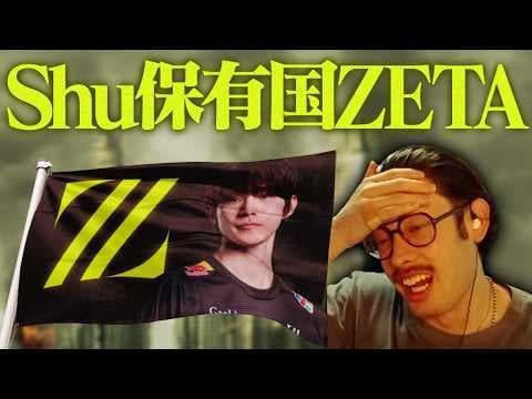 【最終戦】Shu保有国となったZETA、アナの神様がCHEESEBURGERを支配する【OWCS KOREA】