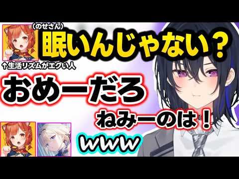 炎上を恐れたとある話をするぷてち、ぷてちにキレるのせさんに爆笑するエマたそ、引きこもりあるある（？）で盛り上がる3人ｗｗ【一ノ瀬うるは/藍沢エマ/ラトナ・プティ/ぶいすぽ/にじさんじ】