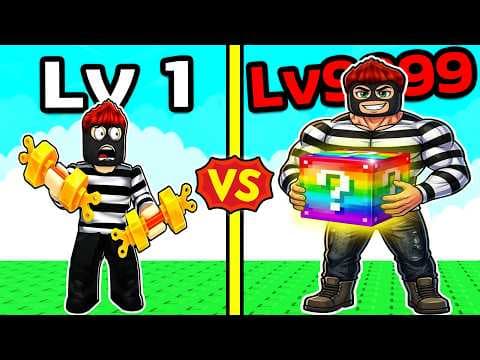 พลังกล้าม Lv.0 VS พลังกล้ามยักษ์ Lv.5,000,000,000!! ขโมย Lucky Block ตัวเทพ!!