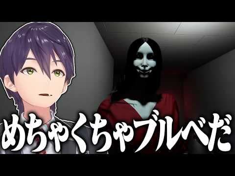 久々のホラゲでホラー耐性が0になってしまった剣持の恐怖と怒りが止まらない夜勤清掃配信まとめ【にじさんじ/切り抜き】