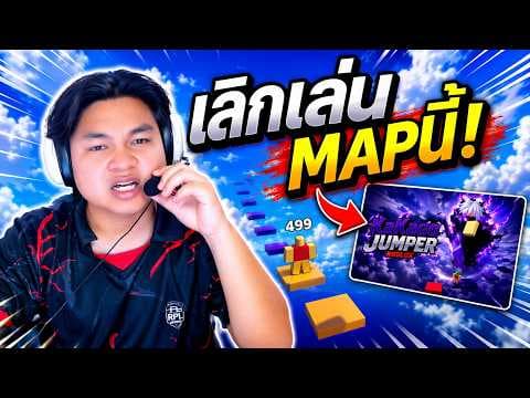 [LIVE] อย่าเข้ามาแกล้งพี่ได้ไหม