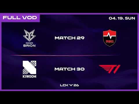 BRO vs NS - KRX vs T1 | 2026 LCK