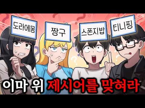 ⚠️1년만에 역대급으로 돌아왔습니다! [혜안져스 양세찬게임3]