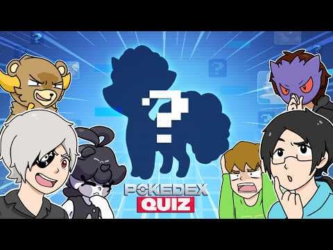 Pokedex Quiz ในโปเกมอน 5 ตัวนี้ ใครคือตัวจริง ?!