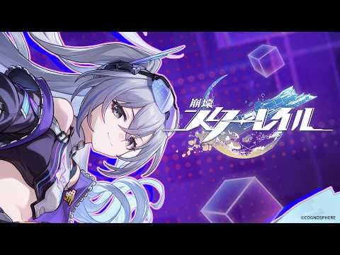 【崩壊：スターレイル】銀狼LV.999 キャラクターPV 「私だけカンストな件」
