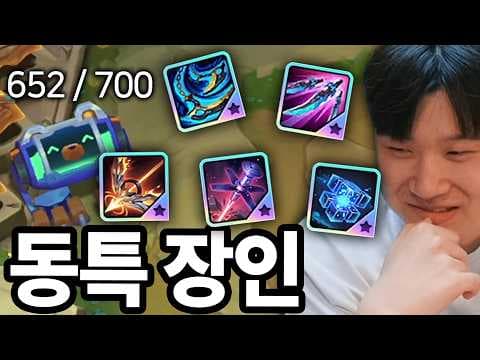 600보상을 재재재조합 해버리는 야수의 심장