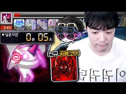 이번 신규 공용코어가 얼마나 강한지 제대로 느꼈습니다