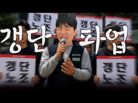 더이상 이렇게 못살겠다｜GTA 고래시티 EP.06