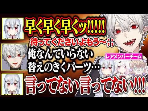 長考で煽られどんどんヘラっていく葛葉と矢車に困惑するはかちぇ【にじさんじ/切り抜き/葛葉/椎名唯華/矢車りね/葉加瀬冬雪】