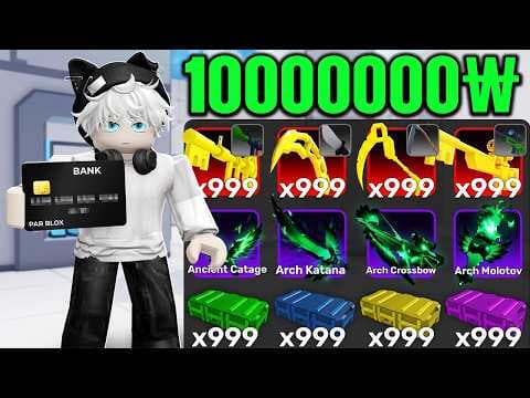 라이벌 뉴비가되어 1000만원을 현질해봤습니다