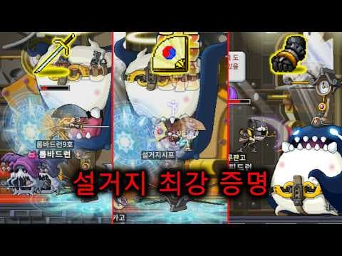 알리샤르 최강자 내기 참가