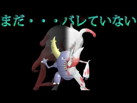 あの最強タイプを持つ狐がカイロスさんに化けた結果【ポケモンチャンピオンズ】【ゆっくり実況】