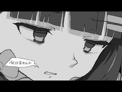 おとなフォビア - 黒うさぎ