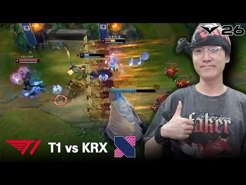 과정은 잊혀져도 승리는 남는다..!! | T1 vs KRX | 2026 LCK