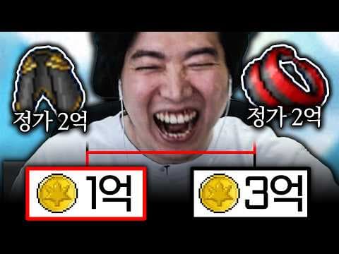 쌀숭이 안전 놀이터
