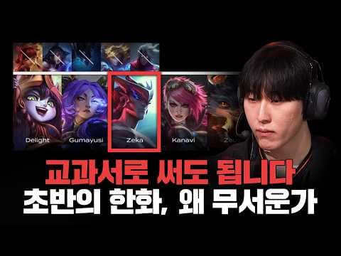 10등(?)팀 한화의 미라클(?) 런?