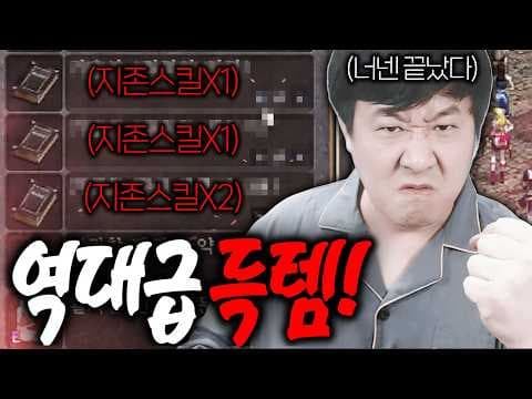 리니지 클래식 / 하루만에 이걸 다 먹었습니다 역대급 득템 ㅋㅋㅋ