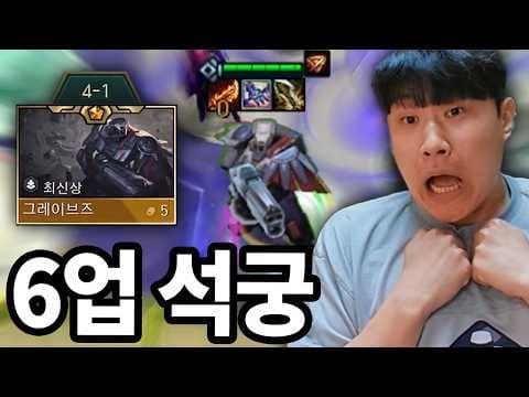 석궁 자야 10상위호환 등장
