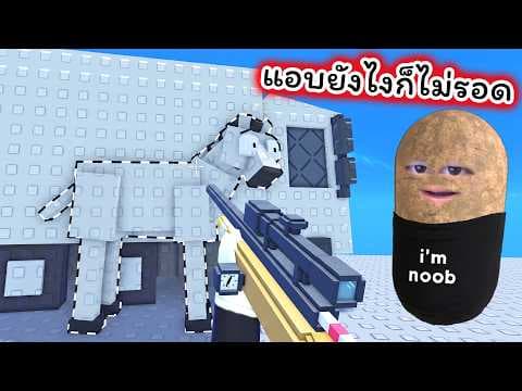 ผมเป็นพนักงานไม่มีสัตว์ตัวไหนรอดไปได้ Roblox Zoo or oof