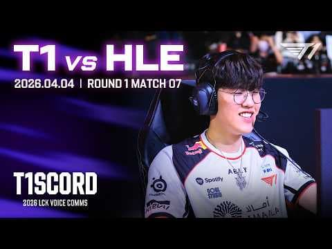 집중 [T1scord 2026 vs HLE]
